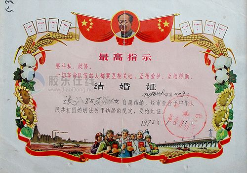 1973.jpg
