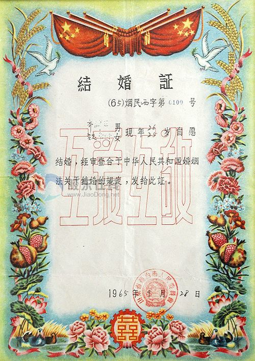 1965.jpg