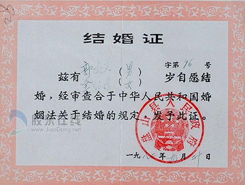 1982.jpg