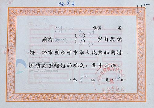 1980.jpg